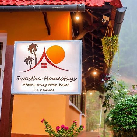 Swastha Plantation Homestay Kaniyambetta Экстерьер фото